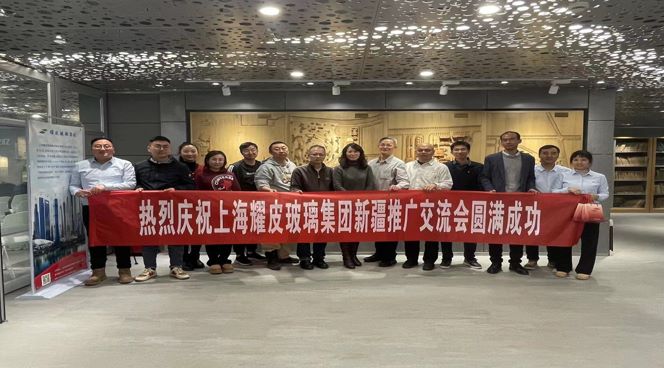 聚焦绿色修建，，，携手共创未来——AG真人国际新疆推广交流会圆满落幕